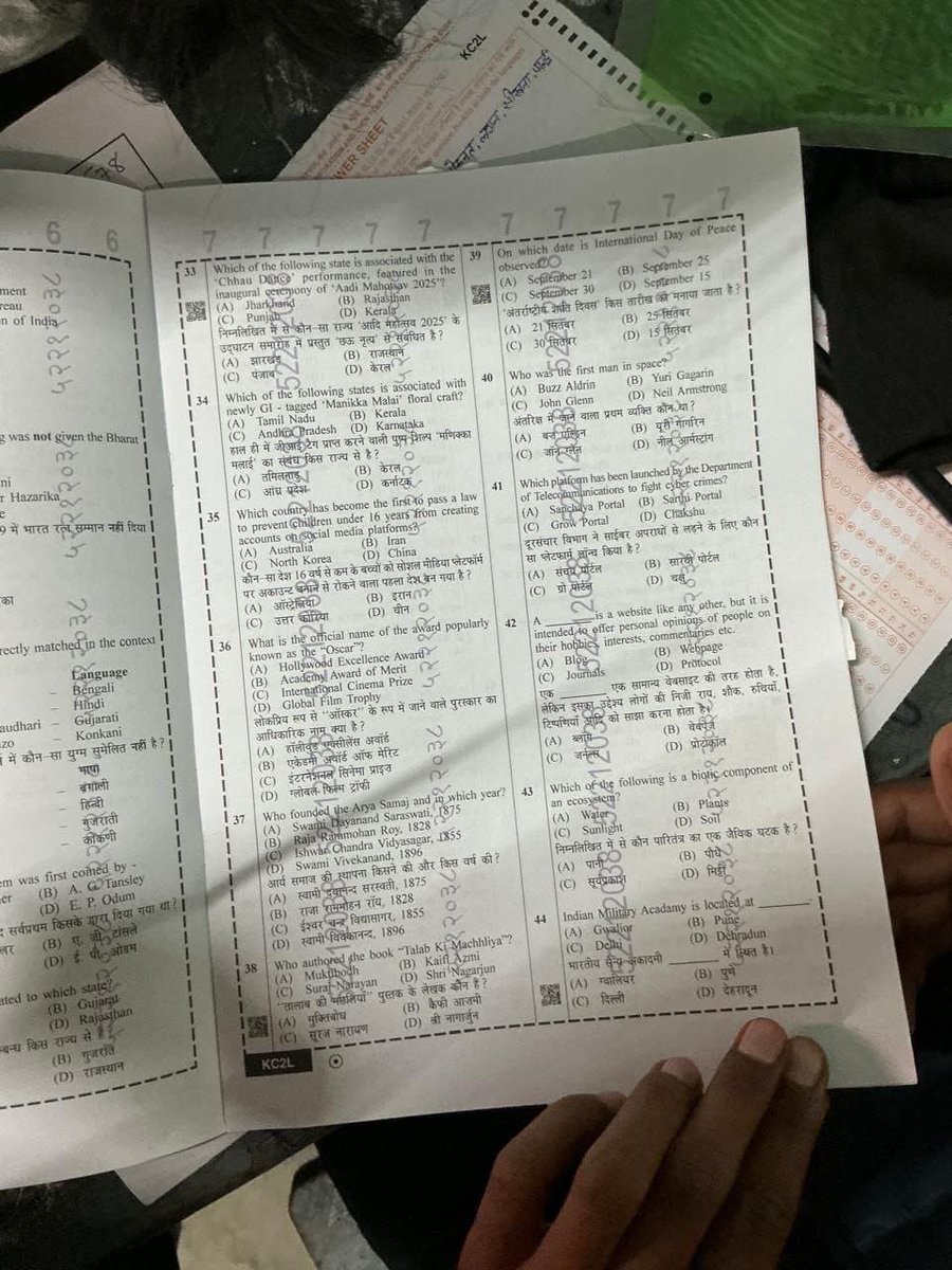 Im_Dev_K_Diggaj's tweet photo. @CivilsNetwork ए लोग officialy que paper and omr sheet kyu nahi देते #bihar_daroga_viral https://t.co/RUtnmvrj2T