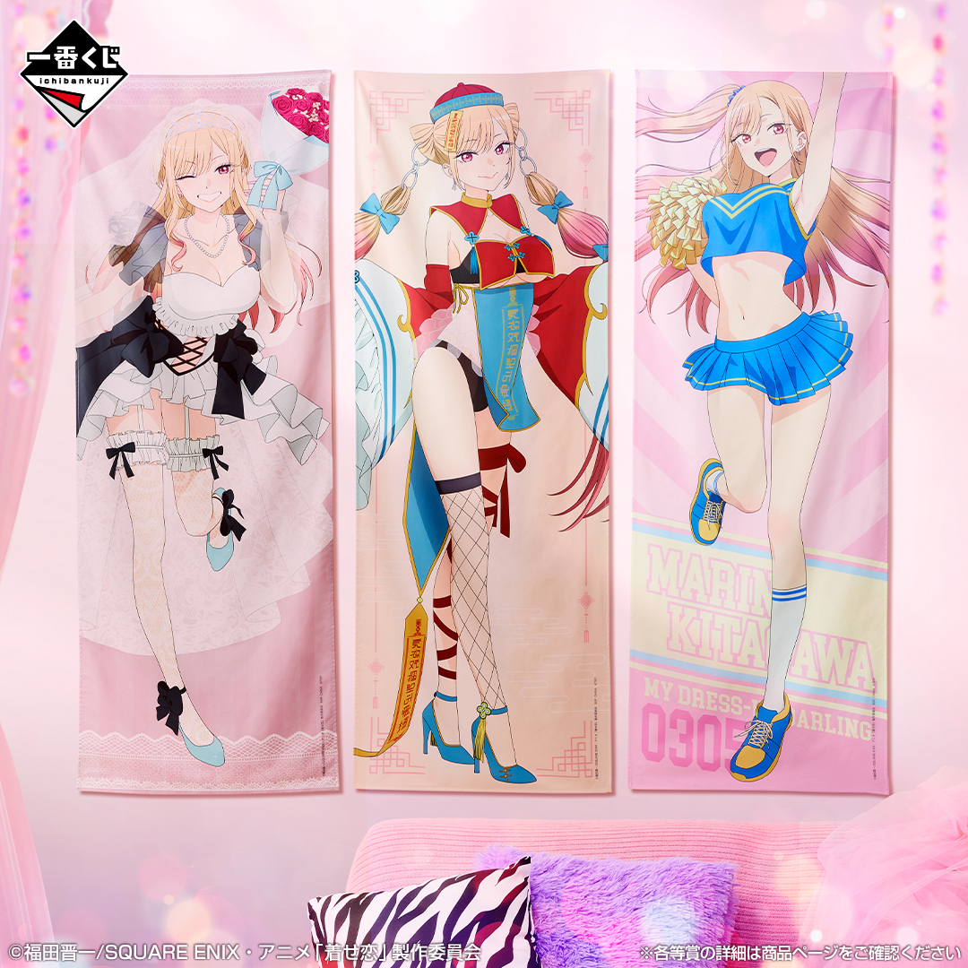 一番くじ（BANDAI SPIRITS） on X: 