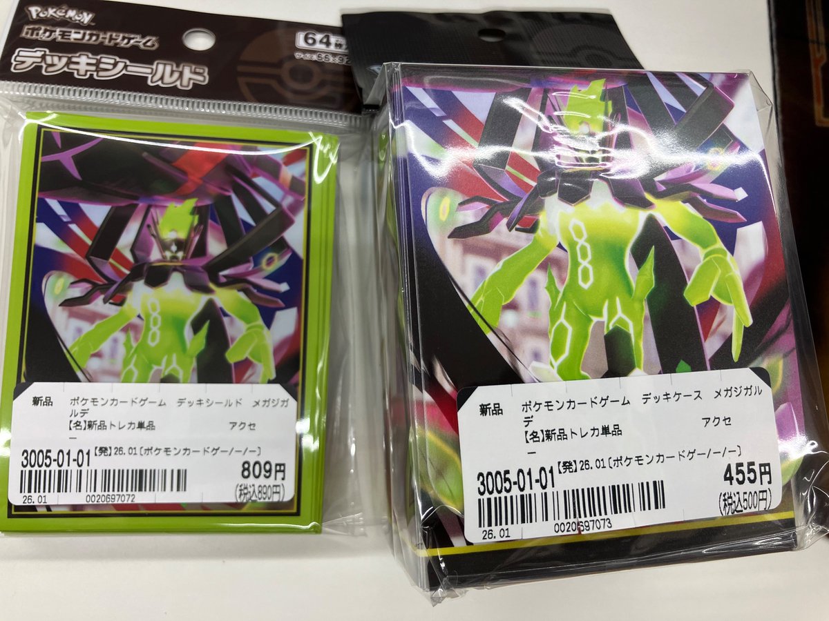 発売情報】🎉 明日1月23日（金）より #ポケモンカードゲーム デッキ