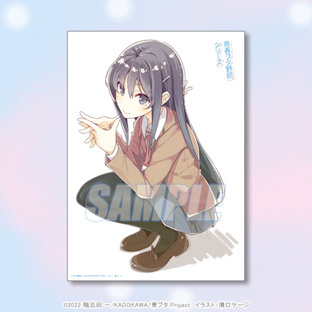 mequrimequru's tweet image. ✨『青ブタ』くじが再登場✨

1月29日より『青春ブタ野郎』シリーズのオンラインくじの再販が決定❗️原作小説のイラストを使った特別なアイテムを手に入れるチャンス再び・・・です🔥

スペシャルなアイテムをチェックしてみてください👉
mequrimequru.jp/articles/detai…
#青ブタ