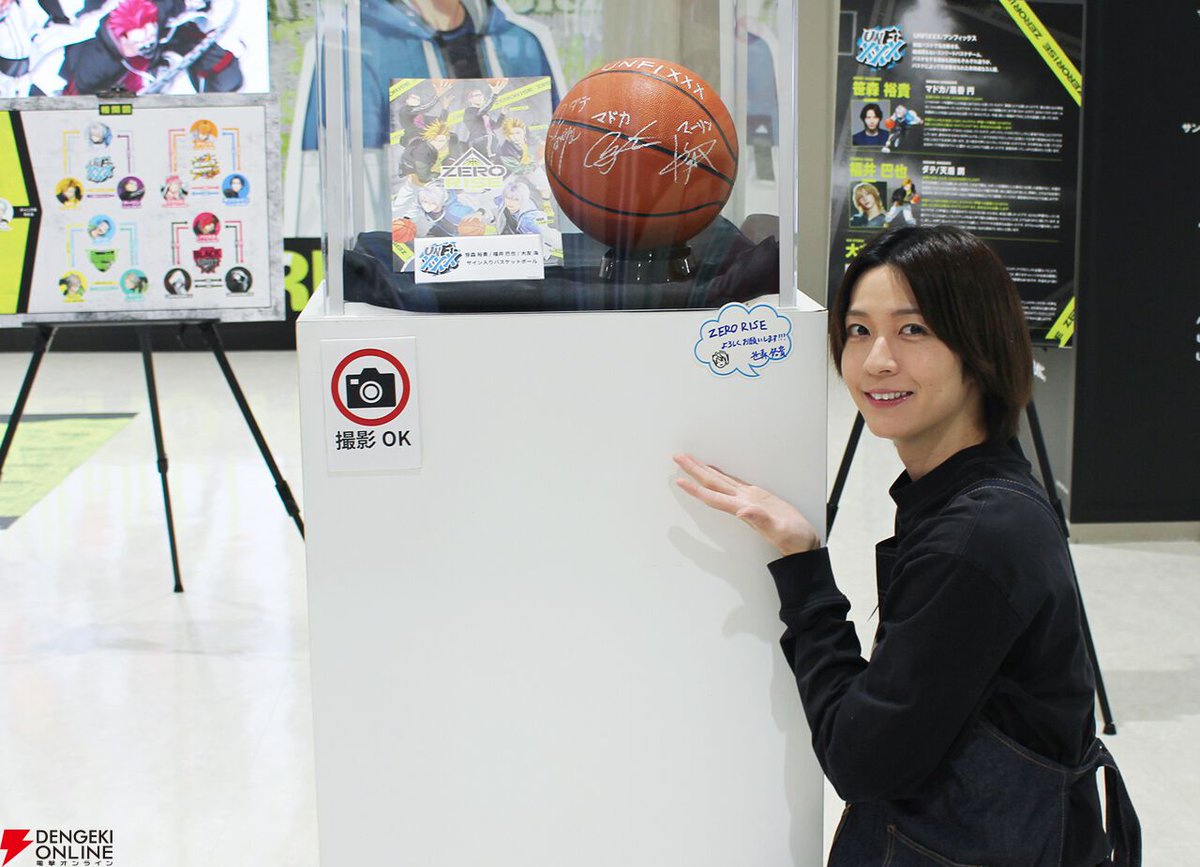 笹森 笹森 裕貴 - omnia