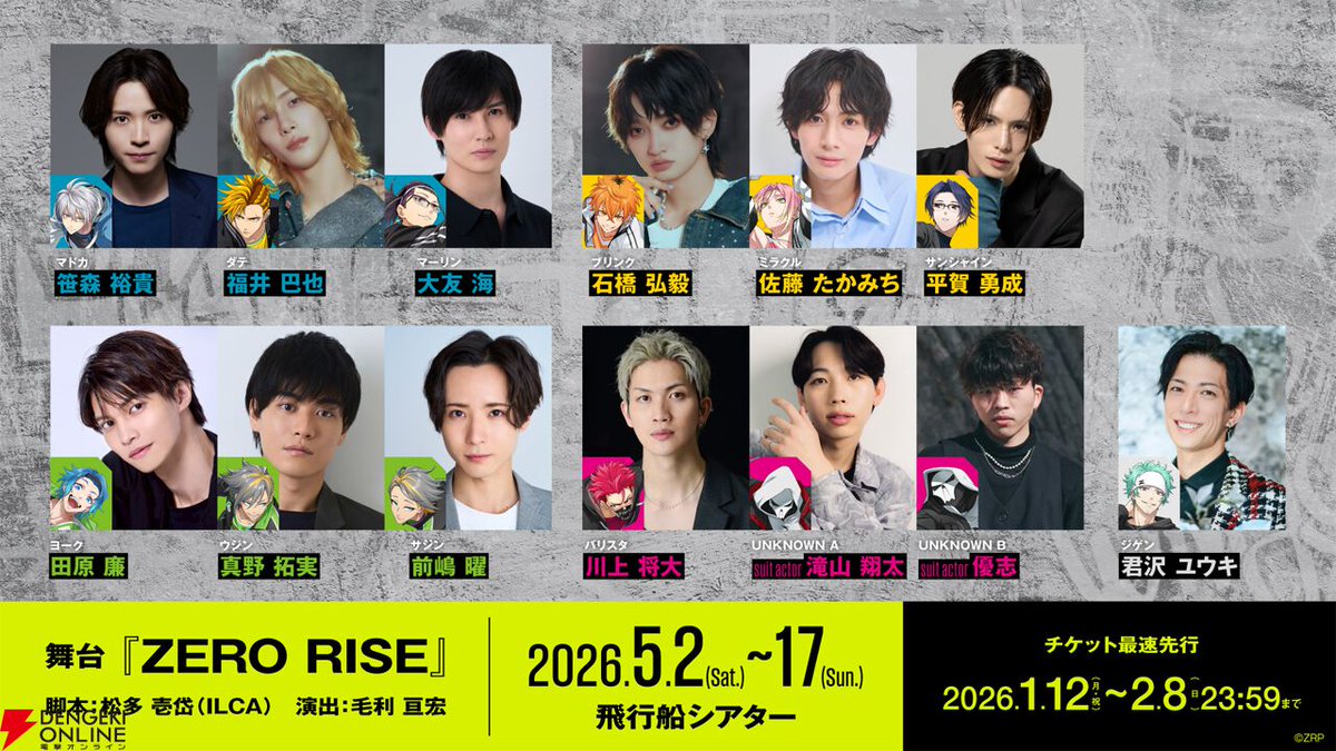 ちゃんとできていますか？」とはにかみながらエプロン姿を披露した笹森