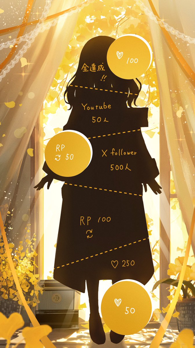 ｡.ꕤ. - - - - - - - - .ꕤ.｡

#立ち絵公開チャレンジ
わたしも
挑戦してみていいですか?? |˶' '˶)📞

セルフ受肉の
イラストレーターVtuber🎨
ねこ好き🐈‍⬛🐈🐾

繋がってもらえると
ﾒﾁｬうれしいです☘️^ >ᴗ<^

Youtube ▸x.gd/wTN2B
💛💬🔄+👤→ 全巡回

｡.ꕤ. - - - - - - - -