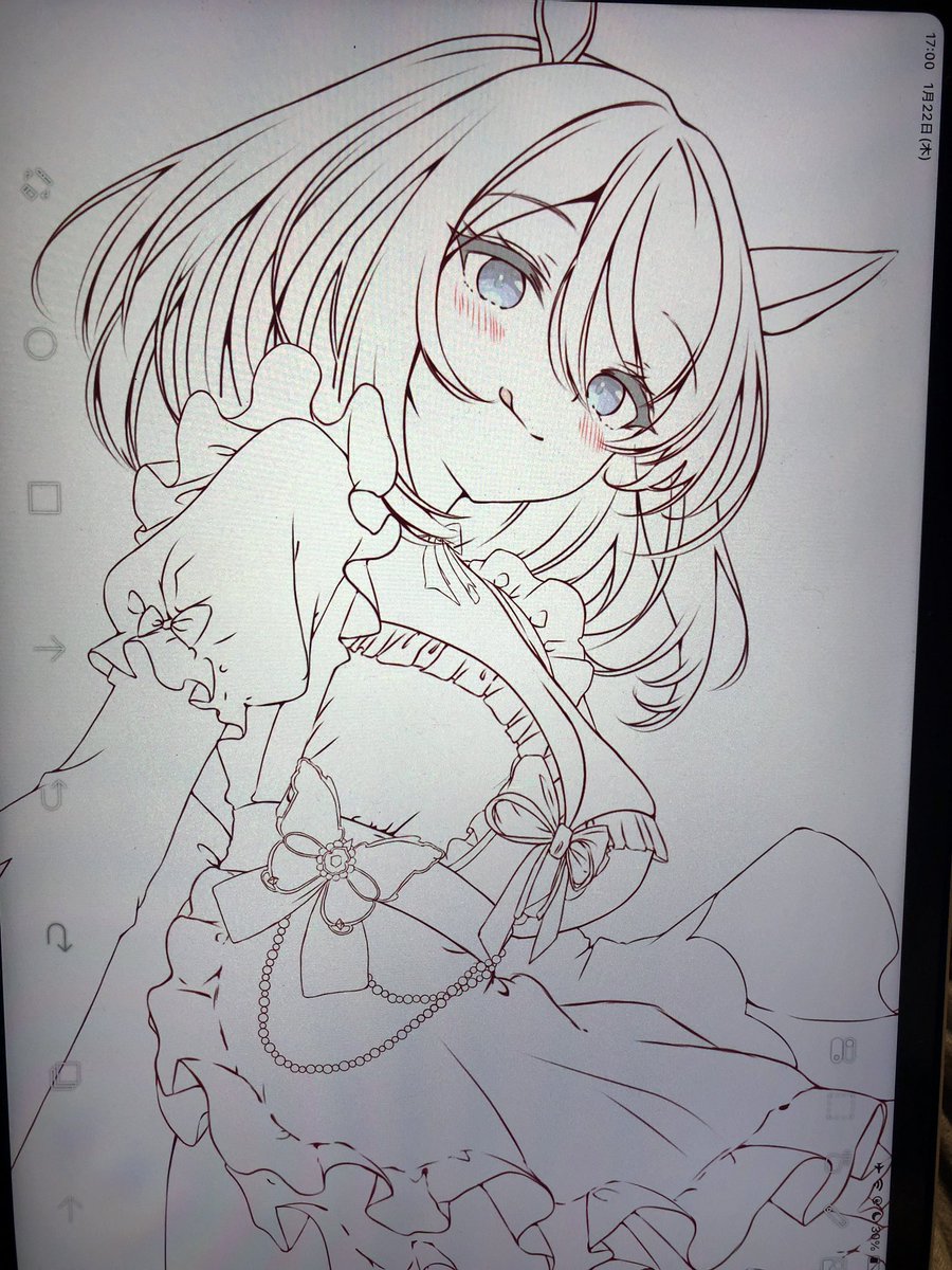 wip