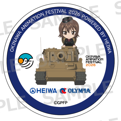 🌺沖縄アニメーションフェスティバル ／／ 1月24(土)～25日(日) 開催