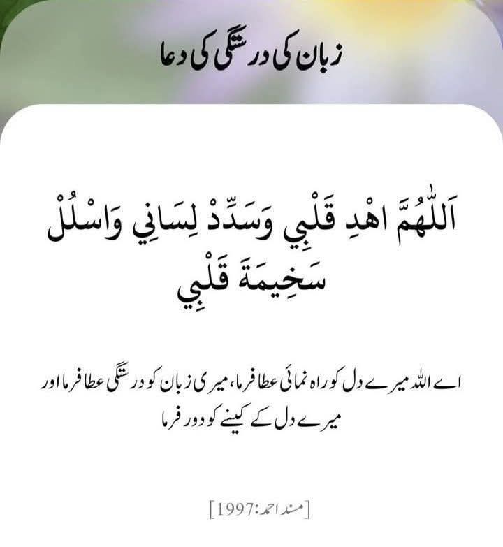 AnayaRaees's tweet photo. Allah help us all in this matter. https://t.co/9w5kepPamo