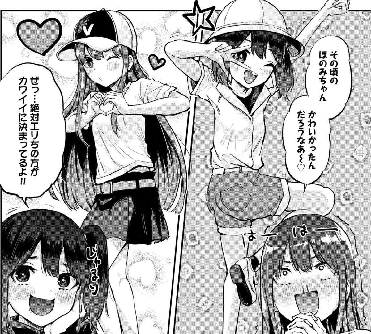 本日発売コミックバベル3月号にてほのみぶれいくっ!108話掲載させて頂いてます🥞🥞🥞
幼少期の当たり前は…?というお話です。楽しんでいただけたら幸いです! 