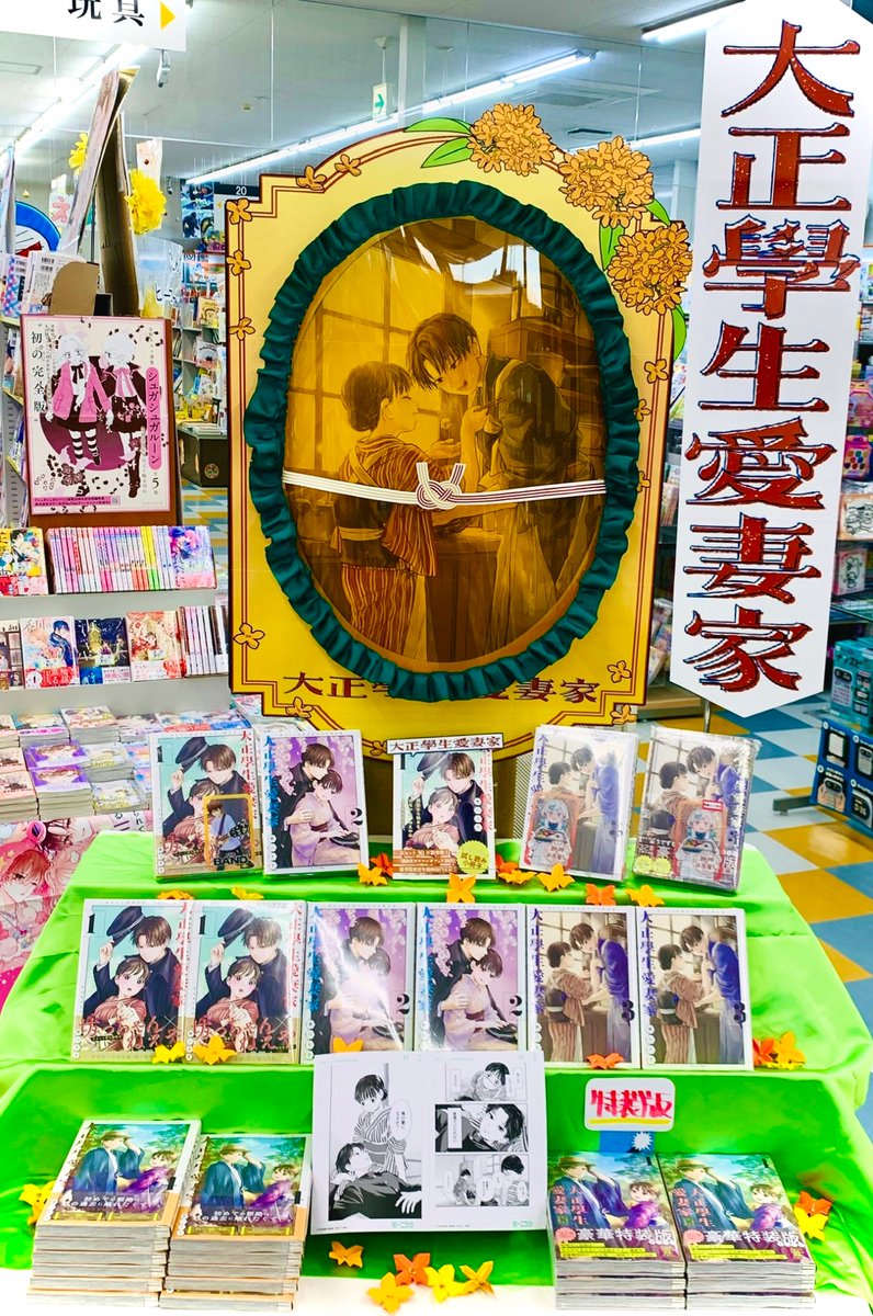 宮脇書店久居インター店 (@miyawaki_hisai) / Posts / X