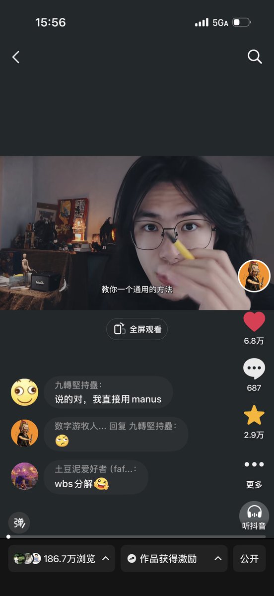 DN-Samuel 🧑‍💻 tweet media