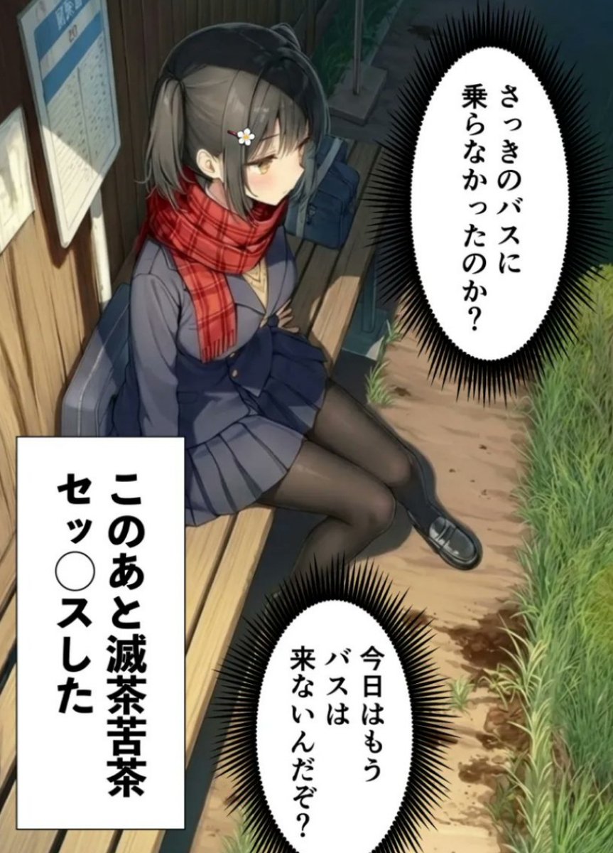 ワケアリっぽい女子の事情

(1/8) SFW