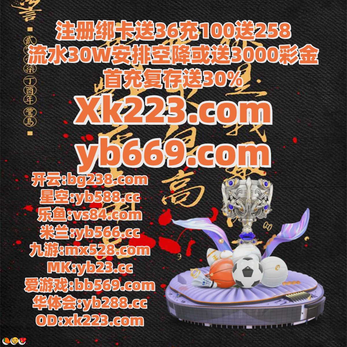 体育博彩平台推荐｛官网：701.tw｝.erg