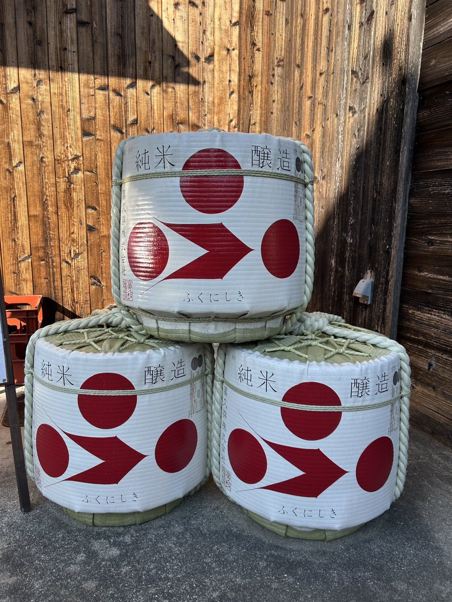 Ramen Dream 桐麺(加西市) 富久錦さんの酒粕で 加西桐麺酒粕ラーメン