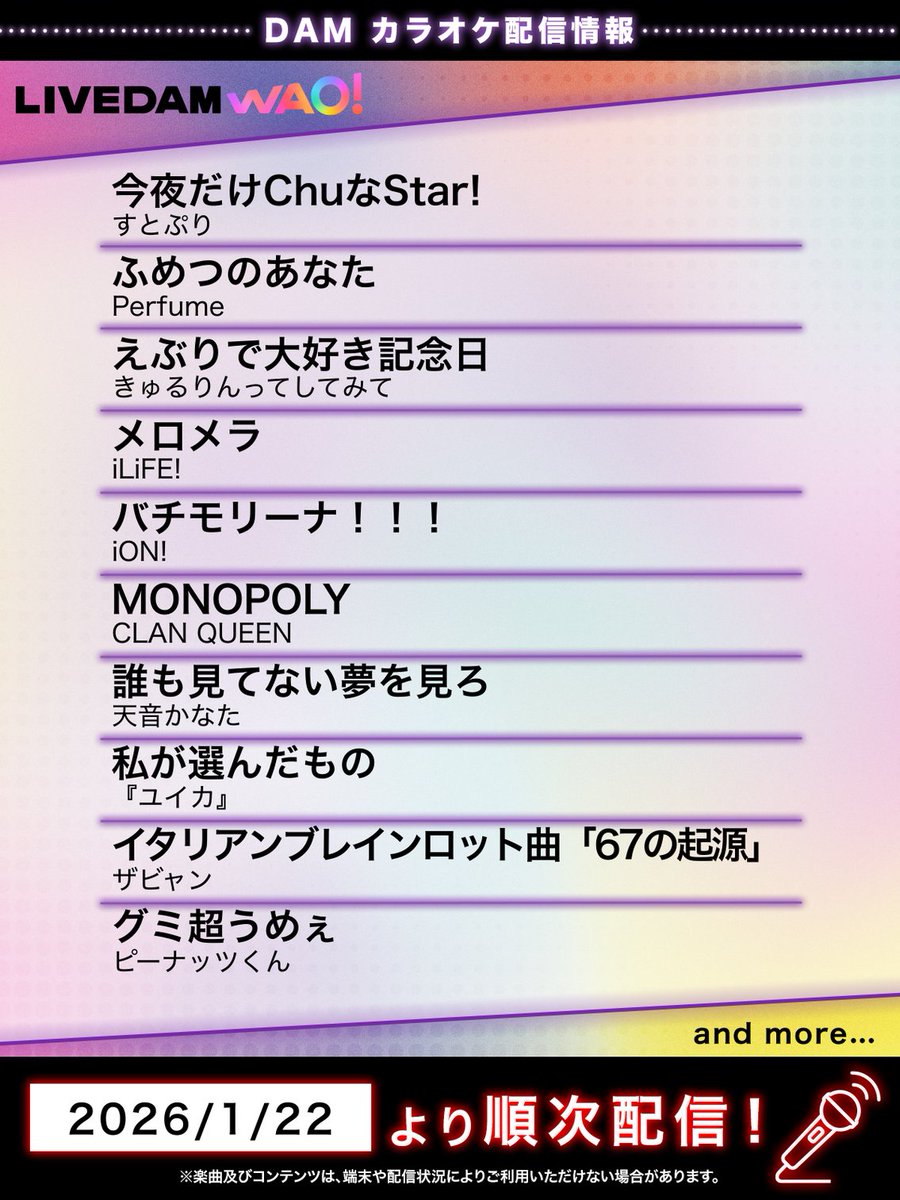 公星 (@ur1boosan) / Posts / X