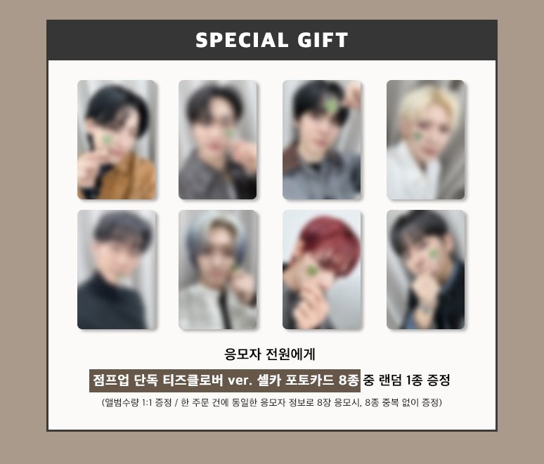 ヨンハ トレカ WEi ヨンハ トレカ - メルカリ