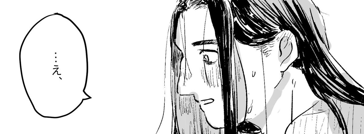 実はちょっと嫉妬していた話👙
ぬるいですが情事の描写があるので🔞にしています　どうか薄目で見てください
poipiku.com/12730932/12677…