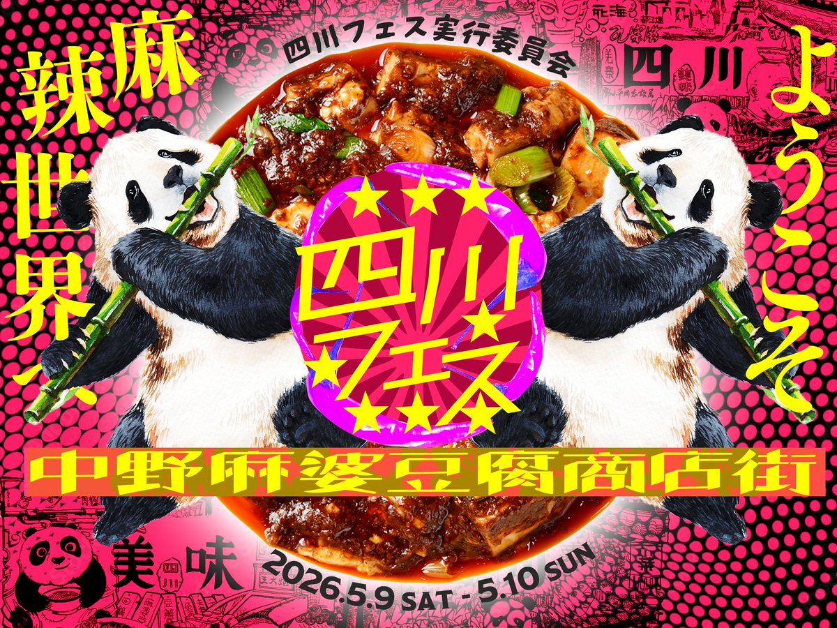 あやしげ【ワクチンMMPP接種済】 (@aysg180) / Posts / X