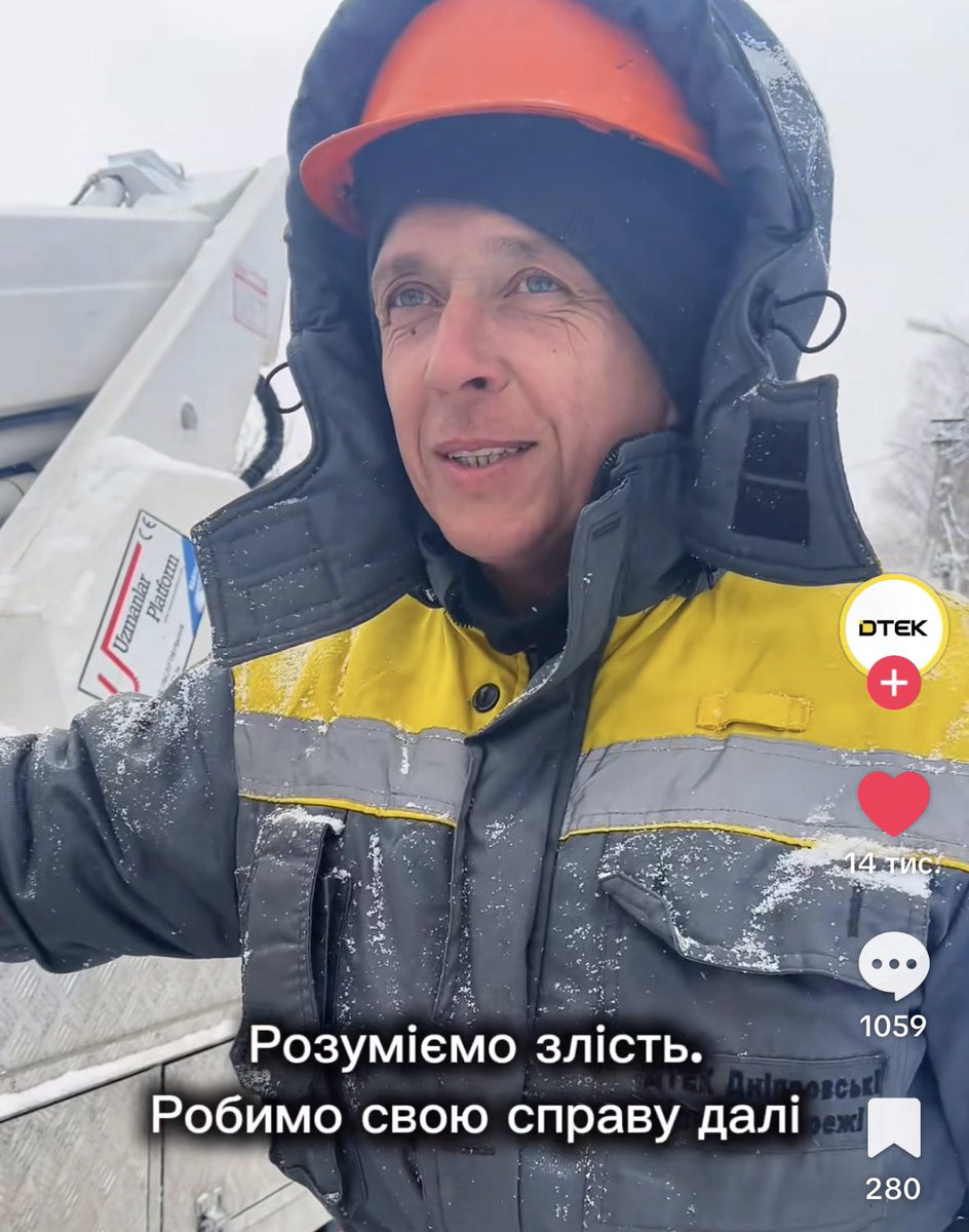 мені дуже обідно від того що працівники ДТЕК просять людей не ображатись на них через світло??? люди працюють добами і читають коментарі від дебілів з образами, яка пізда