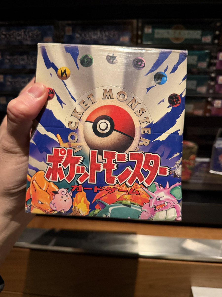 あけちゃおうか😎
