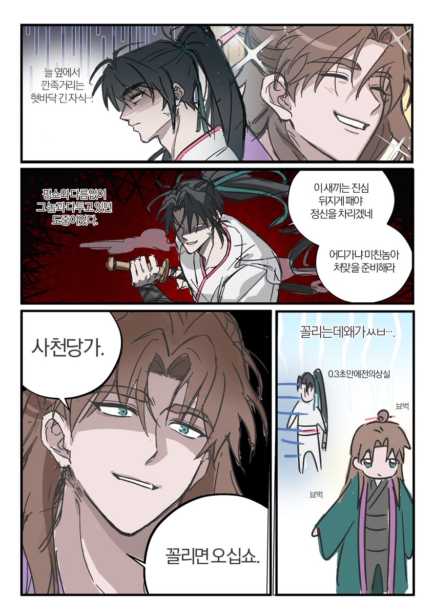 hyeinnS2_'s tweet image. 당청