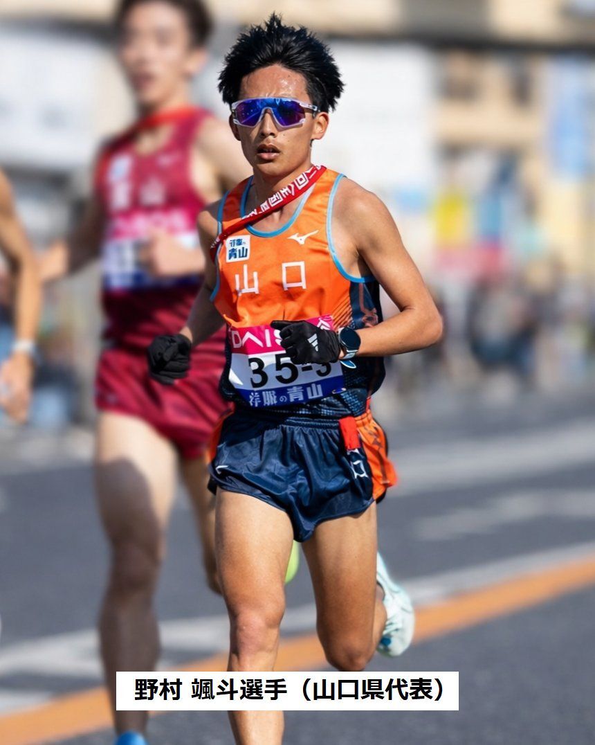 ＼ひろしま男子駅伝に出場!／

1/18(日)に広島市で行われた
全国都道府県男子駅伝に、
中国電力陸上競技部から
3選手が出身県の代表として出場。
地域の皆さまへの感謝を込めて
力いっぱい走り抜けました。

◆岡山県 4位【過去最高】
池田勘汰 選手(7区)
一時は3位に浮上する力走で