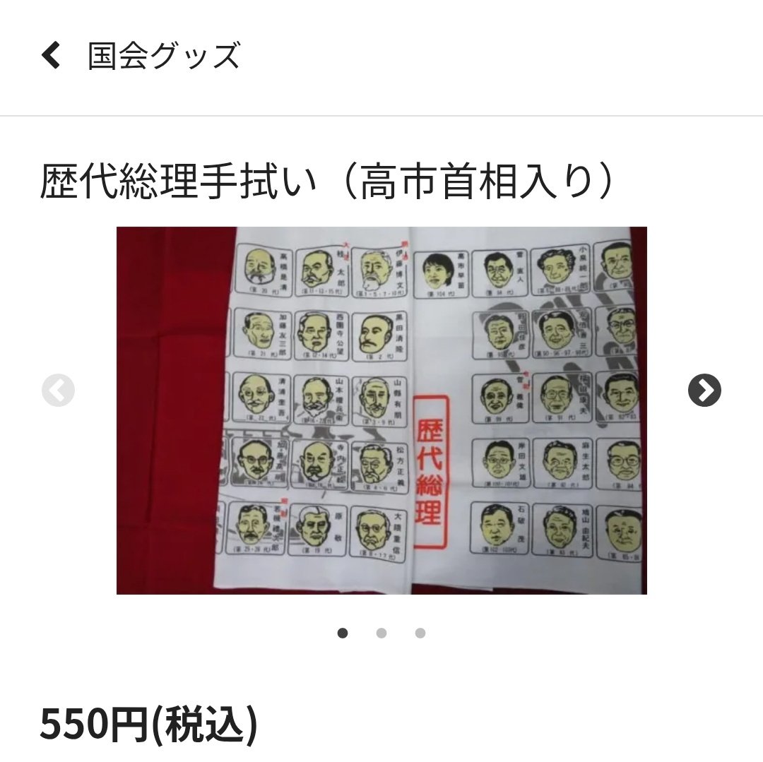 ふみ@東7Ｈ31ｂ tweet media