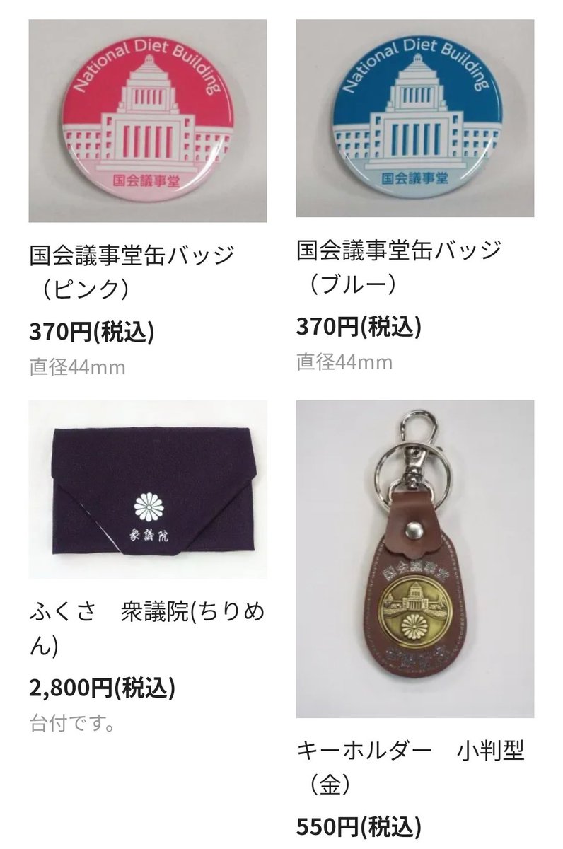 ふみ@東7Ｈ31ｂ tweet media