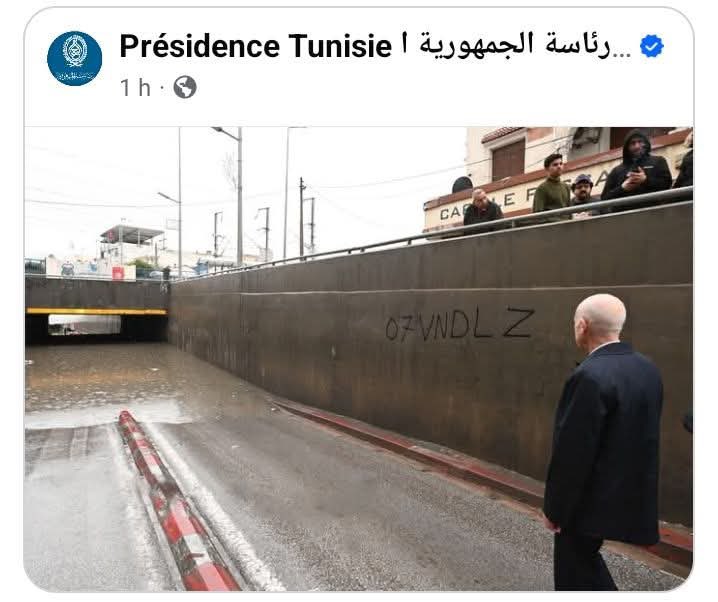 تونس كلها في عهده أمام نفق مسدود..
الله المستعان.
