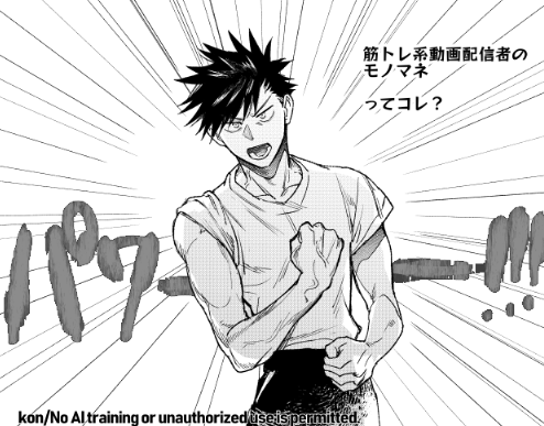 #呪術モジュロ 