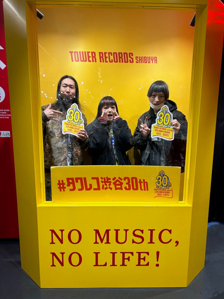 タワ渋訪店】 5th Full Album 『ド鳴れ!!』をリリースされた ＃赤い