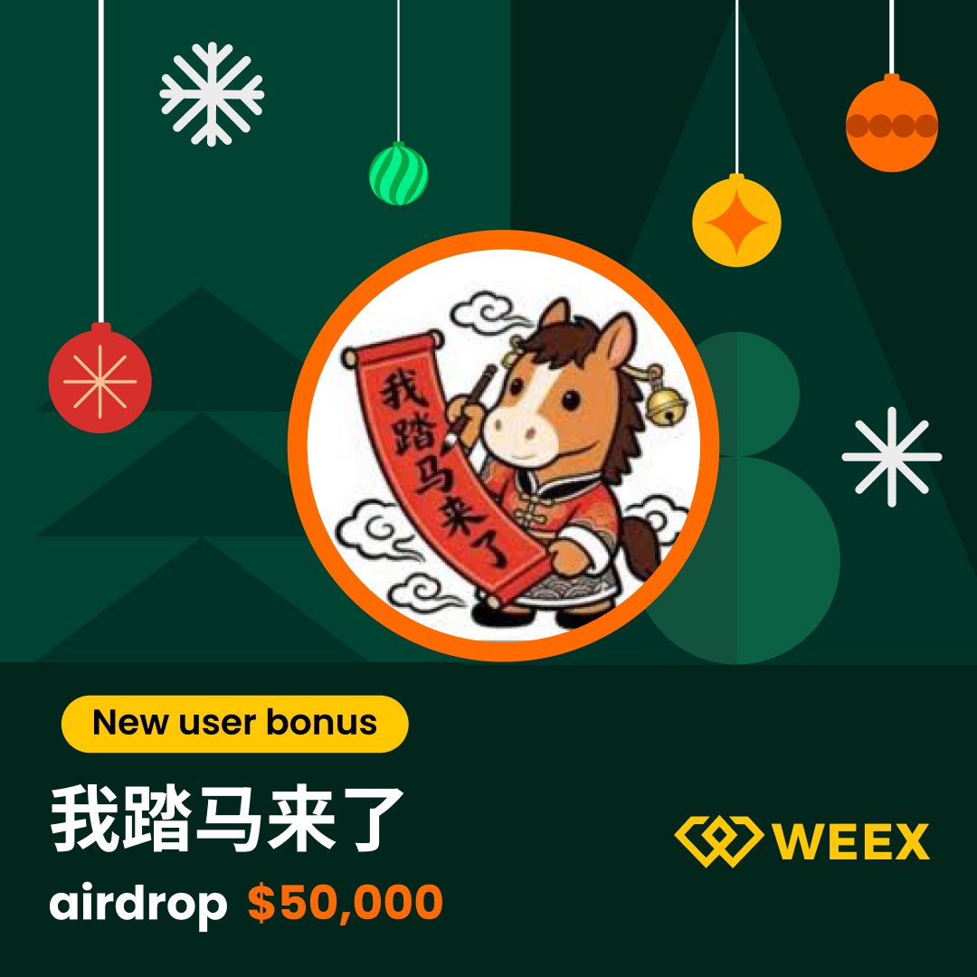 🎁 #我踏马来了 Airdrop | Share a $50,000 prize pool
📅 2026/01/22 17:00:00 - 2026/01/29 17:00:00 (UTC+8)

👉 Join: weex.com/events/promo/s…
👀 Follow: <a href="/WEEX_Official/">WEEX</a>
❤️ RT + LIKE

#Airdrop #blockchain #tradetoearn #bitcoinprice #ethereumprice