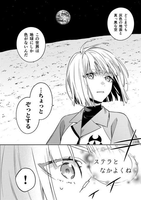 (5/5) 