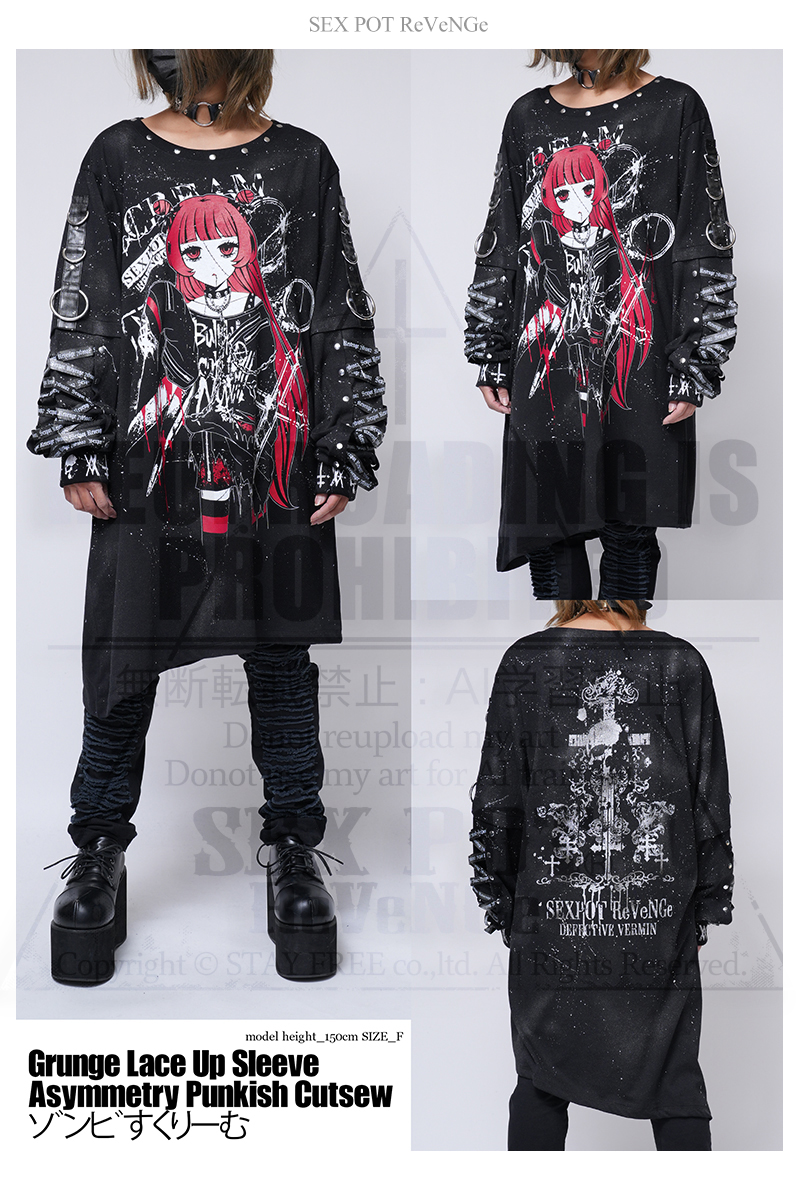 sexpot_web's tweet photo. ☃️2025 AUTUMN & WINTER COLLECTION☃️
ゾンビすくりーむ GRUNGE LACE UP SLEEVE ASYMMETRY PUNKISH カットソー
https://t.co/OAoivAF42y
#セクポ #秋冬新作 #awcollection https://t.co/bufA7K0jrM