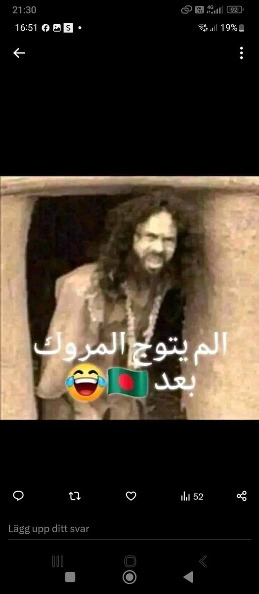 redmoub's tweet photo. @22NN_A @derradjihafid https://t.co/WpkSpVMUH6