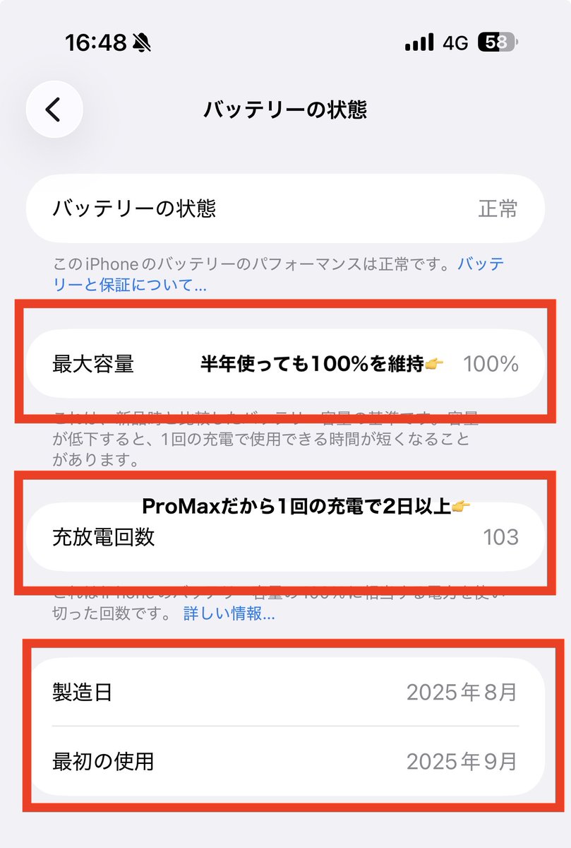 テック好きイシハラさん tweet media