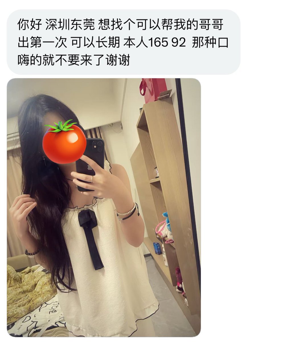 广东搭子 tweet media