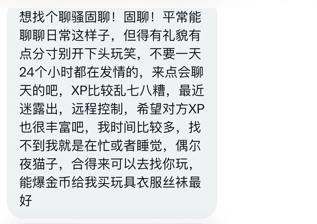 湖北交友墙 tweet media
