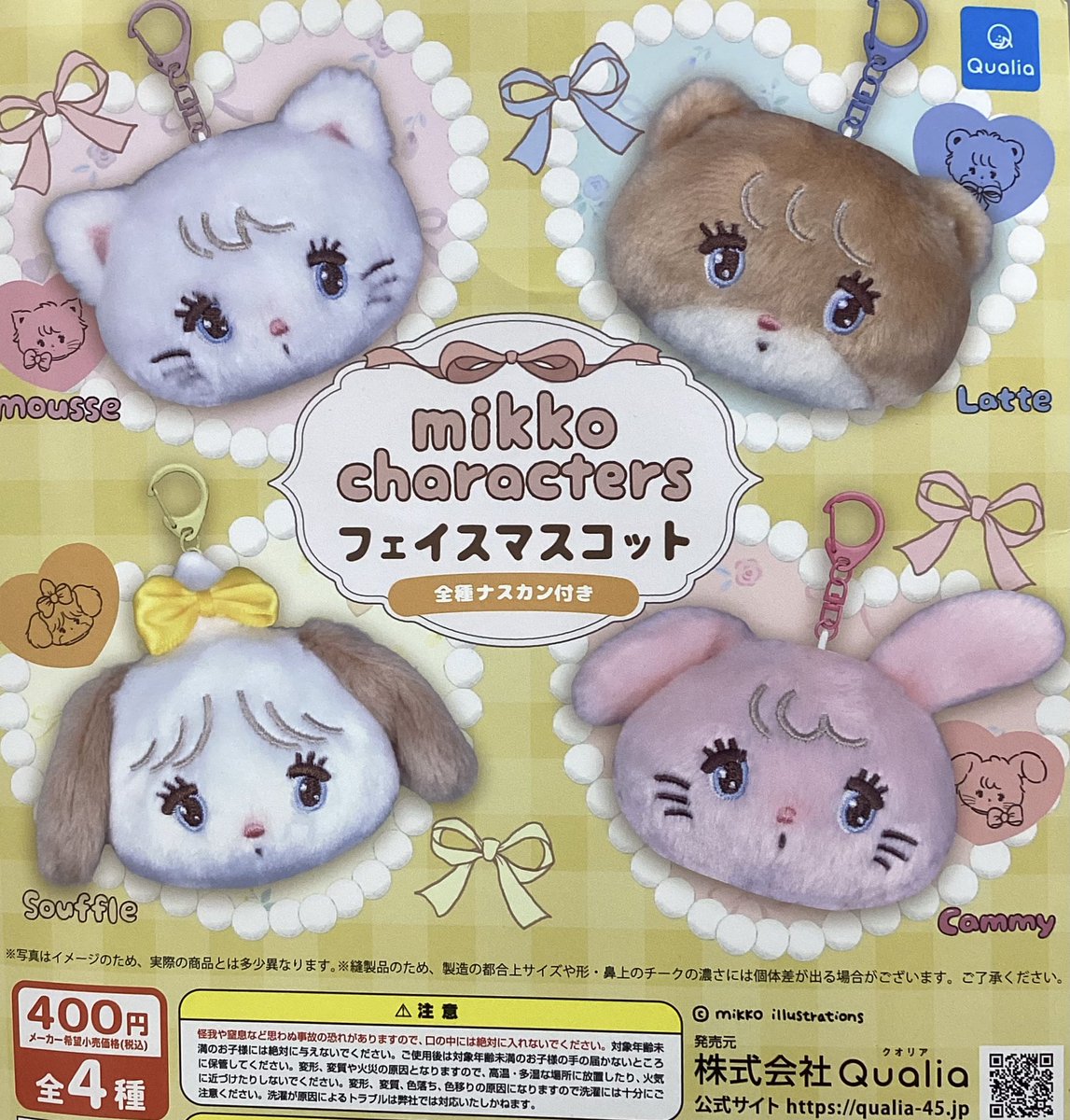 🐼1月22日(木)完売情報🐼 ❌旺文社 英単語ターゲット 豆本コレクション