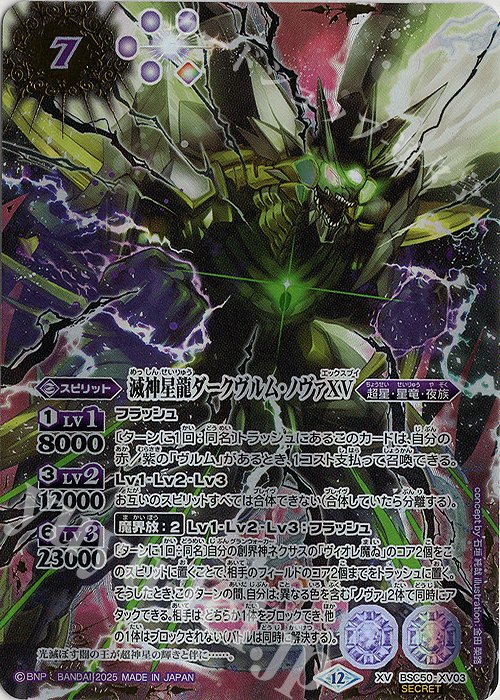 RESONATING STARS まゐ 26種 ダークヴルムノヴァだけ2枚 RESONATING