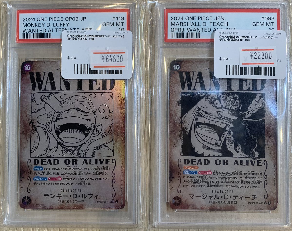 PSA10　相当　WANTED　SP　ワンピース　ルフィ　手配書　CGC10 ルフィ 手配書SP PSA10 - メルカリ