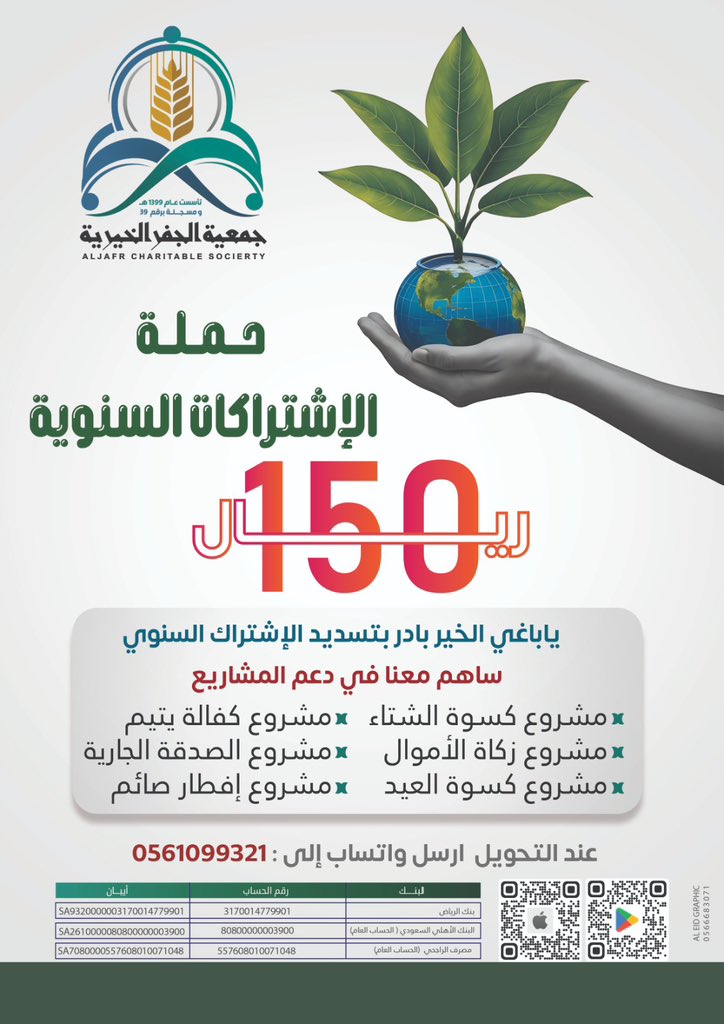 #الخميس_الونيسᅠ