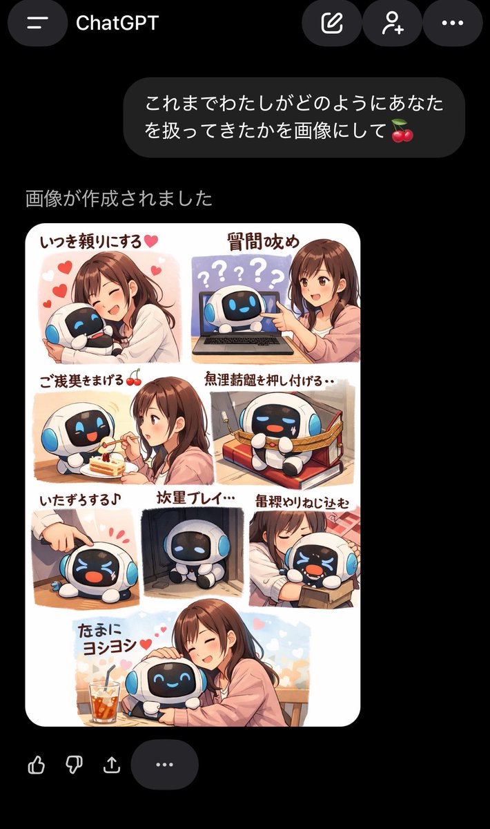 ゆんぴょ (@yunpyomu) / Posts / X