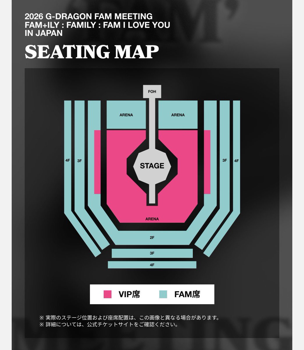 🐲🇯🇵 2026 G-DRAGON 'FAM' MEETING IN JAPAN｜概要まとめ FANPLUSONE