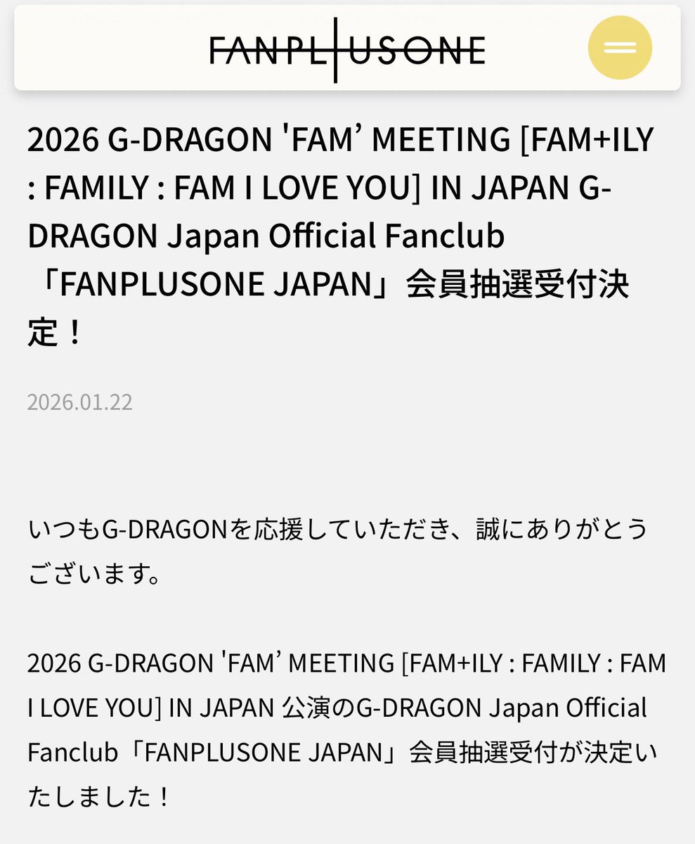 🐲🇯🇵 2026 G-DRAGON 'FAM' MEETING IN JAPAN｜概要まとめ FANPLUSONE