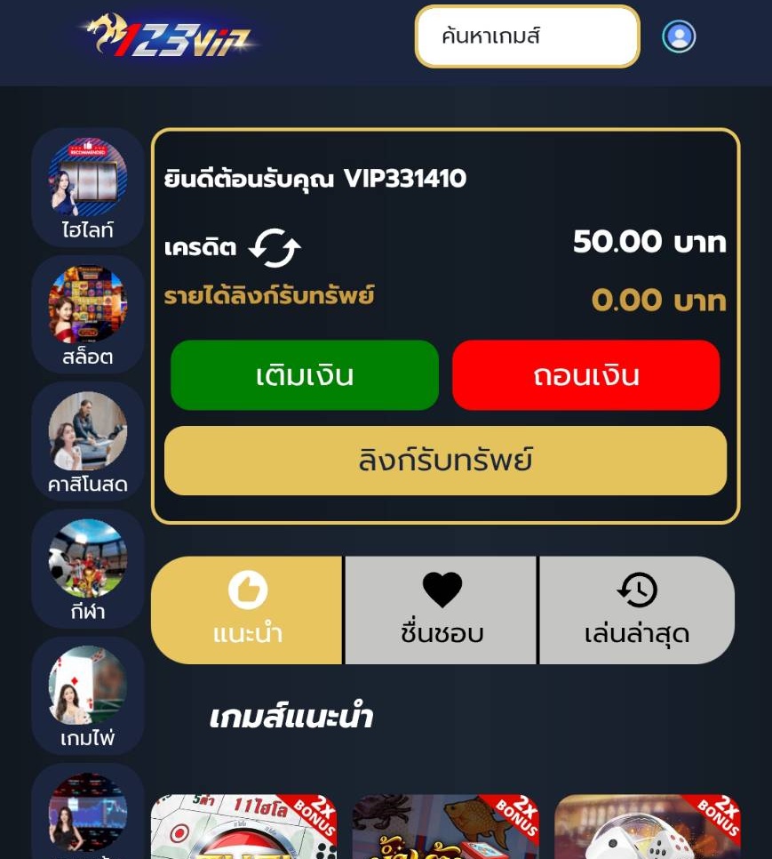 XZone511's tweet image. เครดิตฟรี 100 สมาชิกใหม่ 
ทำกิจกรรมที่แอดมินมีกิจแชร์ 5 กลุ่ม ถอนได้ 100 แอดมินตอบไว 
ทางเข้าไปทำไร : aff.123-vip.cc/?ref=NipKG5xYe…

#เครดิตฟรี100