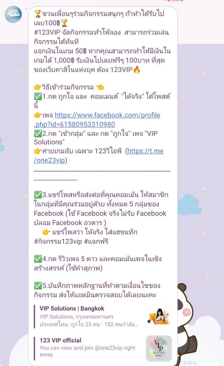 XZone511's tweet image. เครดิตฟรี 100 สมาชิกใหม่ 
ทำกิจกรรมที่แอดมินมีกิจแชร์ 5 กลุ่ม ถอนได้ 100 แอดมินตอบไว 
ทางเข้าไปทำไร : aff.123-vip.cc/?ref=NipKG5xYe…

#เครดิตฟรี100