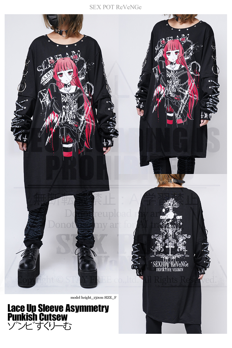 sexpot_web's tweet photo. ☃️2025 AUTUMN & WINTER COLLECTION☃️
ゾンビすくりーむ LACE UP SLEEVE ASYMMETRY PUNKISH カットソー
https://t.co/kx5DF7J8r9
#セクポ #秋冬新作 #awcollection https://t.co/RPzTUEK27z