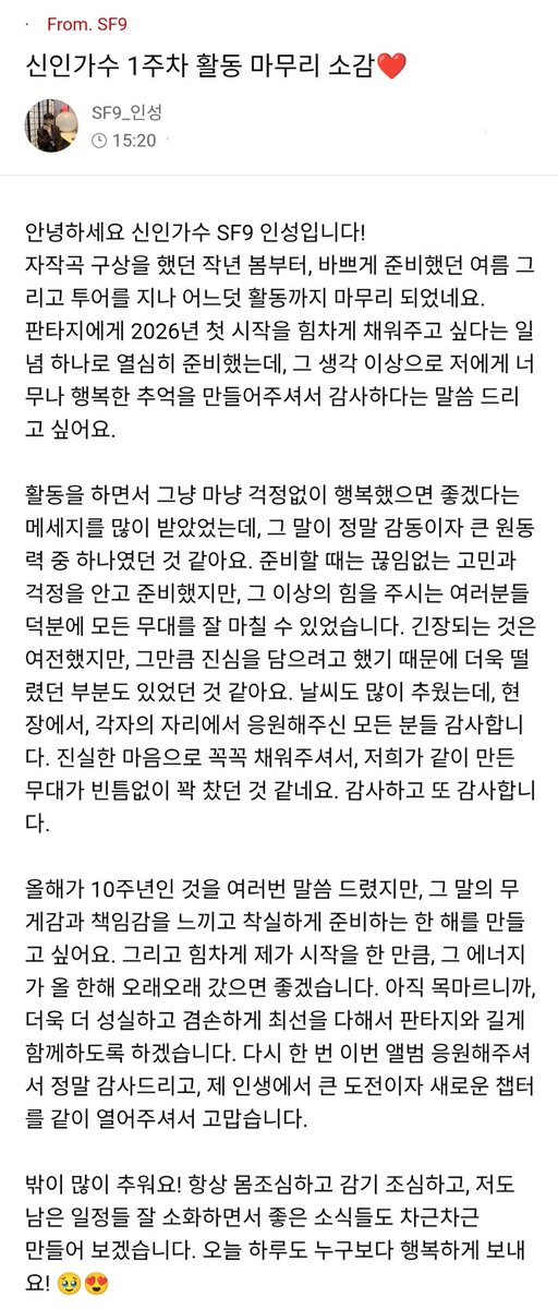 김잉성을 그만 사랑하는 법을 모르겠어...