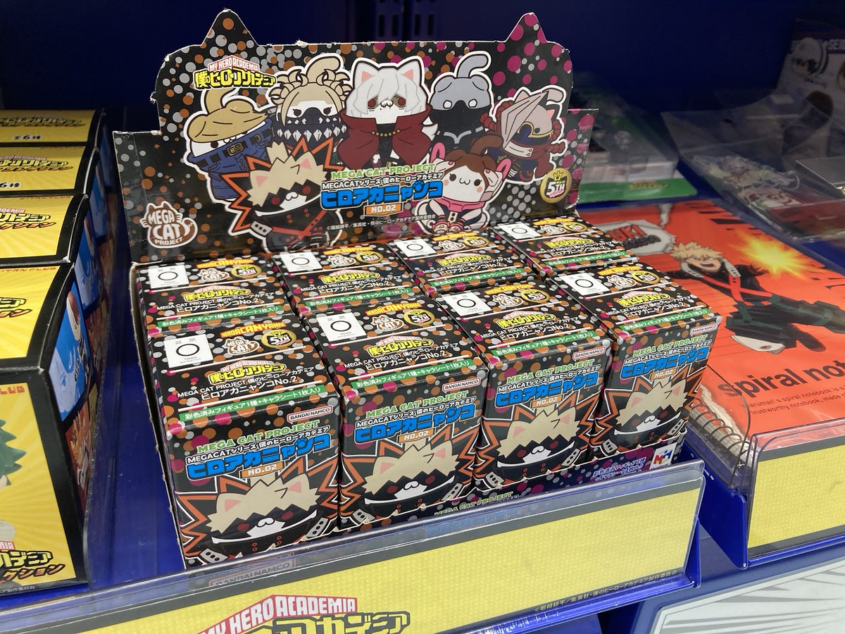 グッズ入荷情報】 「MEGA CAT PROJECT 僕のヒーローアカデミア ヒロ