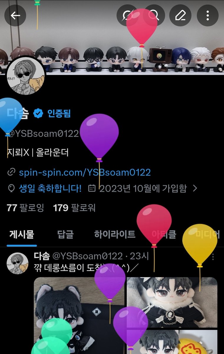 YSBsoam0122's tweet photo. 🥳🎂 https://t.co/f77SVn9cyn