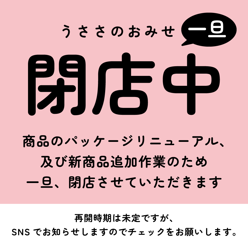 うささꪔ̤̫ ｜耳がきこえない漫画家｜書籍発売中✨ (@usasa21) / Posts / X